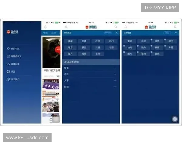 皇冠APP下载官方版官方正版，确保每位用户都能享受正版保障