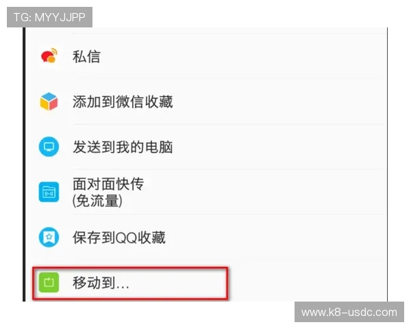 皇冠app怎么下载到手机上，完整安装流程及注意事项