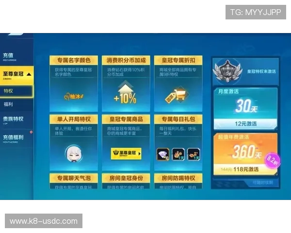 皇冠下载app平台支持多设备同步下载，随时随地畅玩喜欢的游戏内容