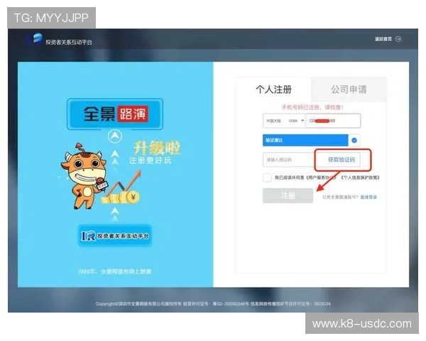 皇冠登录入口wapp下载最新版本下载，确保安全稳定的皇冠登录入口wapp下载体验