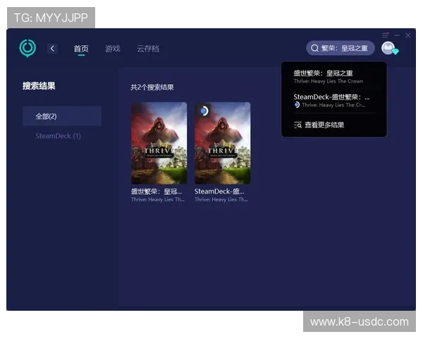 皇冠游戏娱乐体育打造顶级赛事盛事，汇聚全球玩家共享激烈对战与荣耀瞬间