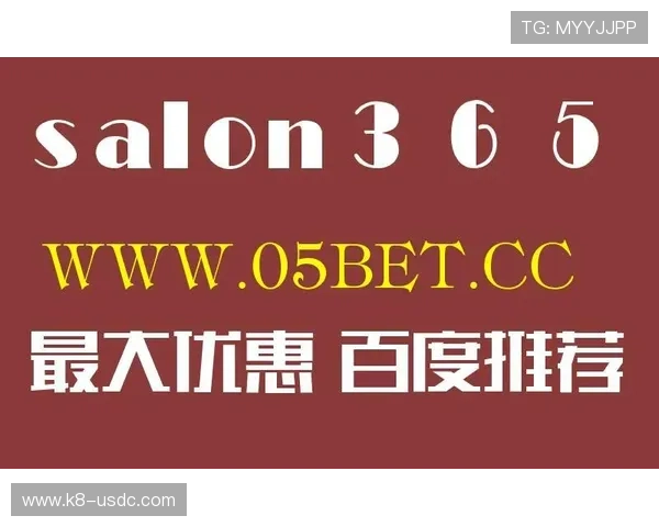 皇冠现金投注网正规授权网站，保障用户资金安全与隐私保护措施到位