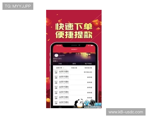 6h彩经网官网最新开奖信息全面解析助你掌握第一手彩票动态