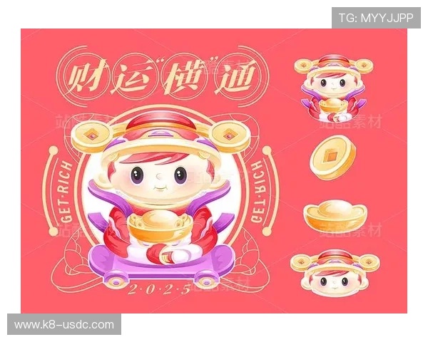 澳门财神线上官方入口多平台支持，手机电脑双端畅玩无障碍体验推荐